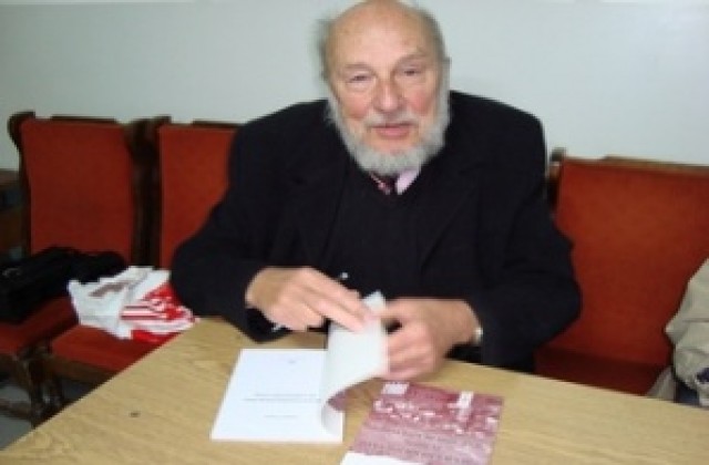 Вечер на Атанас Славов
