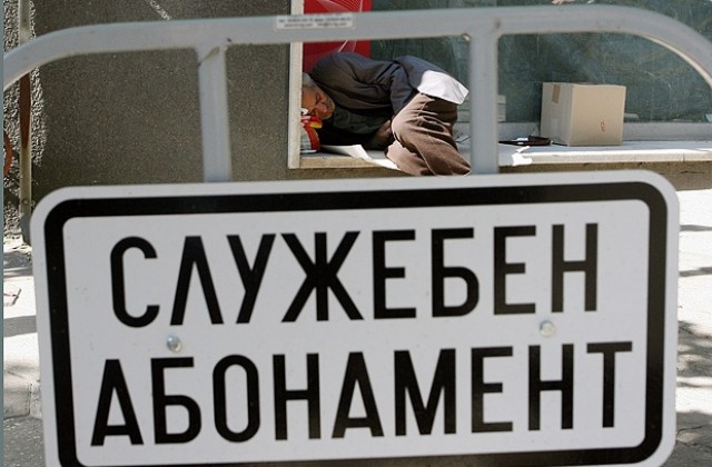 Временно забраняват паркирането по част от ул. „Фритьоф Нансен