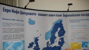 Обсъждат технологичното обновление на предприятията