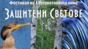 Русенци получиха награди за алтернативно кино