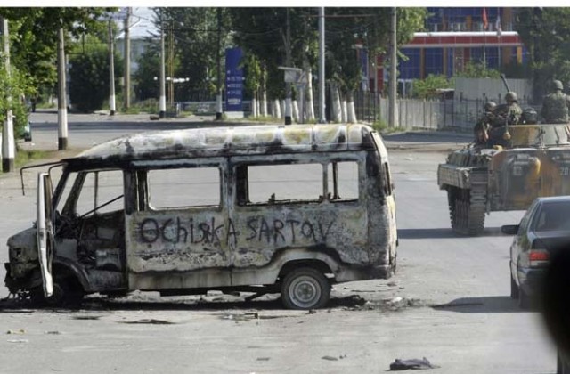 Съветът за сигурност на ООН осъди насилието в Киргизстан