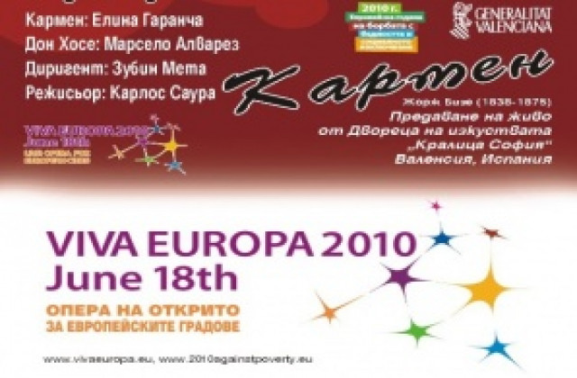 И в Стара Загора безплатно излъчване на  „Кармен”