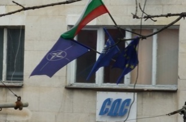 Ново ръководство ще избира СДС Плевен