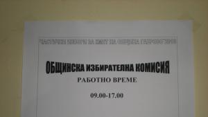 64 791 имат право да гласуват на изборите