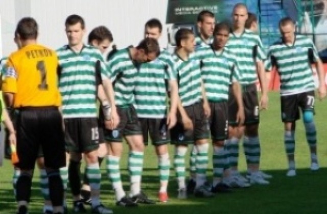 Черно море започва с Тиаго, но без Куами