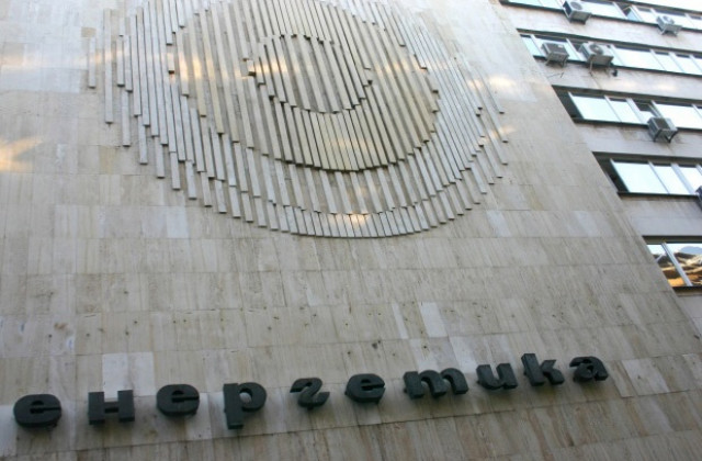 Протестиращи поискаха оставката на министър Трайков