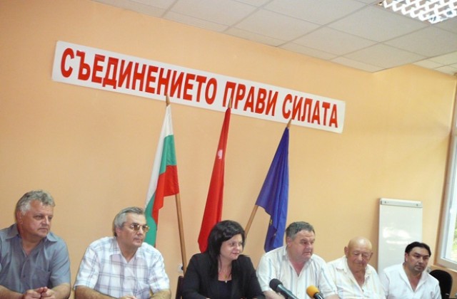 БСП представи новото общинско ръководство