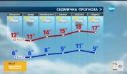 Прогноза за времето (18.10.2016 - сутрешна)