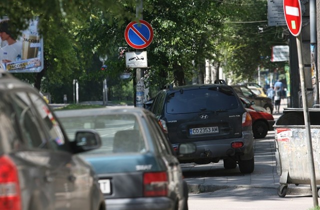 Въвеждат ограничения на движението по част от ул. „Съборна