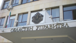 Отворени врати обявяват в Областната администрация