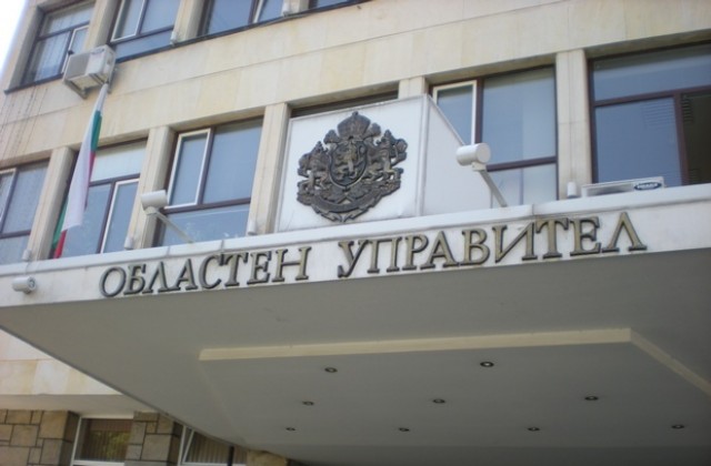 Отворени врати обявяват в Областната администрация