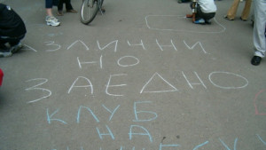 Клубът на етническите общности с декларация до общинския съвет
