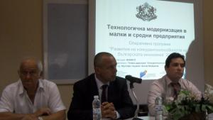 Инфоден по ОП Конкурентноспособност