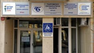 Информационен център Европа Директно Враца е сред първите пет