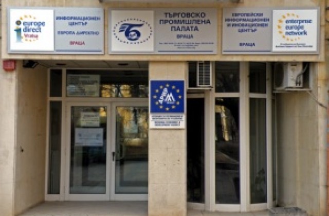 Информационен център Европа Директно Враца е сред първите пет