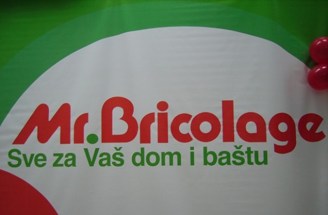 Mr.Bricolage не е бутик, а магазин за всеки
