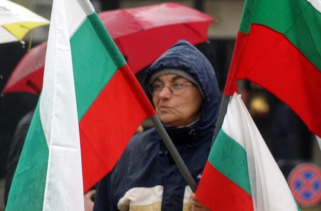 Какво проваля България?