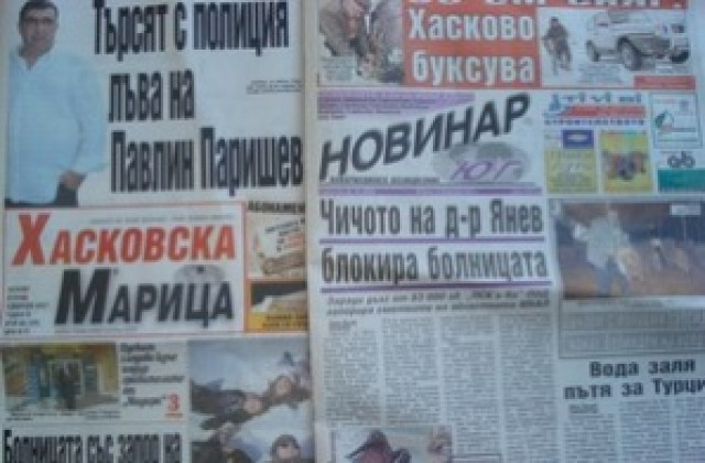 Преглед на печата - 24 юни