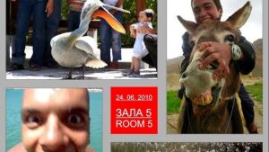 Днес се открива изложбата Да се смеем заедно а не
