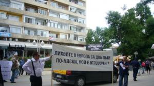 Протест срещу беззаконието на банките