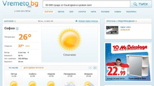 Vremetobg отличен на Българските награди за Уеб 2010