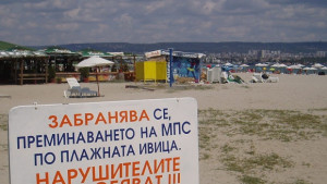 Близо 400 трудови нарушения откриха за седмица