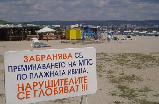 Близо 400 трудови нарушения откриха за седмица