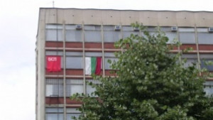 БСПРусе има отчетна конференция