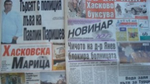 Преглед на печата 28 юни
