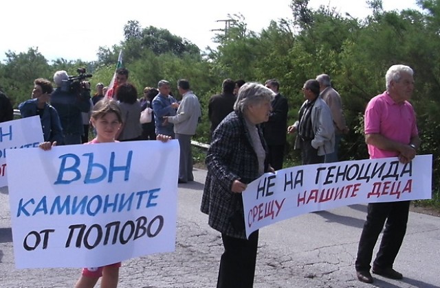 ГЕРБ смята протеста в Попово за безпочвен