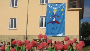 В Тервел стартира ваканционна програма Наше лято