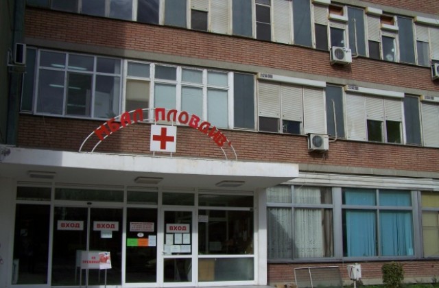 Общините не дадоха на държавата да си вдигне капитала в Окръжна болница