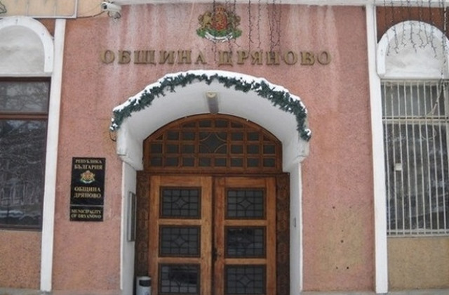 Заседание на Общински съвет в Дряново