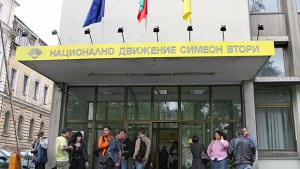 Разбиха с кошче входа на партийната централа на НДСВ