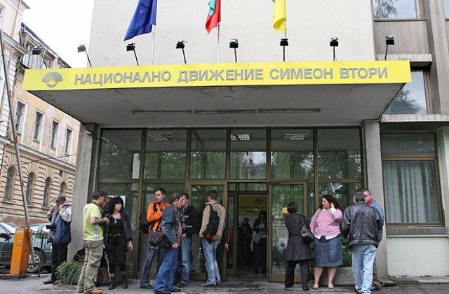 Разбиха с кошче входа на партийната централа на НДСВ