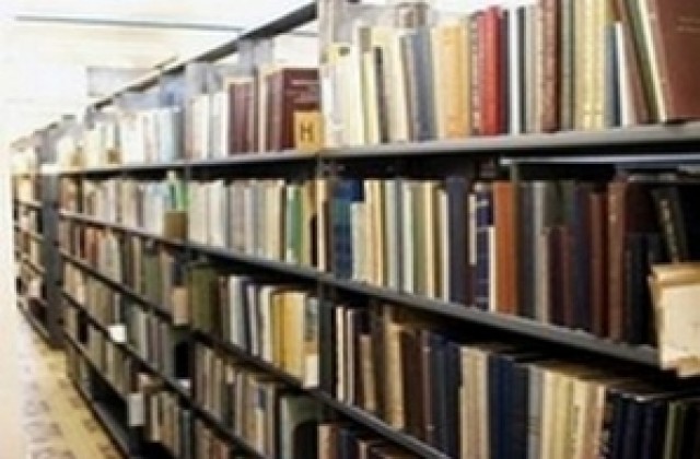 Лятна профилактика затваря Регионалната библиотека