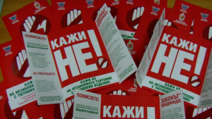 1230 разрешителни за продажба на цигари е издала Митница Бургас