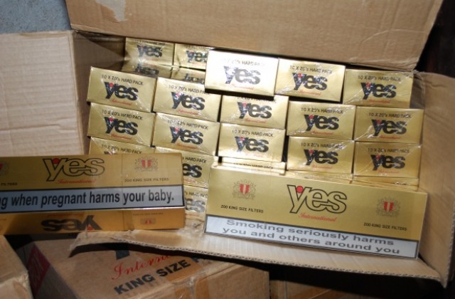 1040 кутии цигари са иззети край Сливен