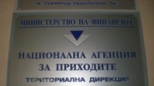 На повече от 100 фирми ще бъде отнета регистрацията