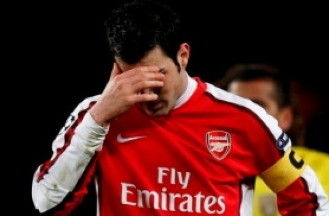 Арсенал с екипи от пластмасови бутилки