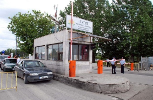 Четиримата от Граница все още не са задържани