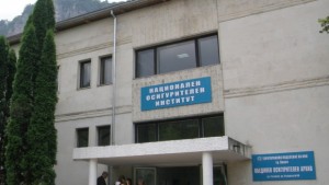 Откриха модерно архивно стопанство на НОИ в Тетевен