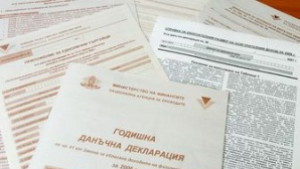 800 покани до фирми праща Приходи в Димитровград