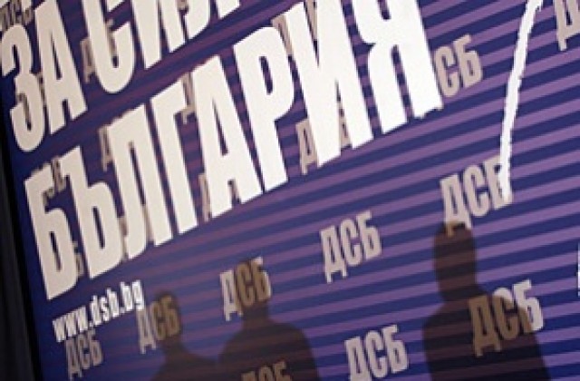 ДСБ може да заложи на певеца Стоян Михалев за кметския стол в София
