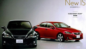 Фейслифт на Lexus IS през 2011 г