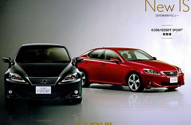 Фейслифт на Lexus IS през 2011 г.