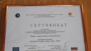 Луковит грабна национална награда за отлична туристическа дестинация