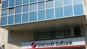 Уникредит Булбанк е Банка на годината