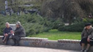 Обсъждат публично промените в пенсионната система
