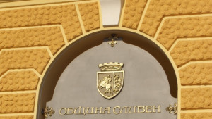 Събират номинации за общинските награди